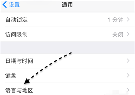 iPhonexs添加银行卡的详细教程分享