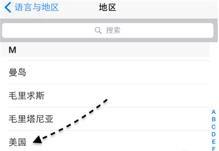 iPhonexs添加银行卡的详细教程分享