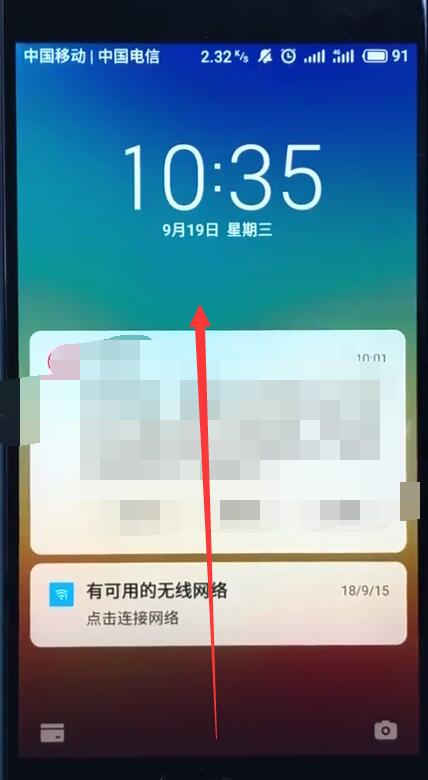 魅族手机进行解锁的具体操作
