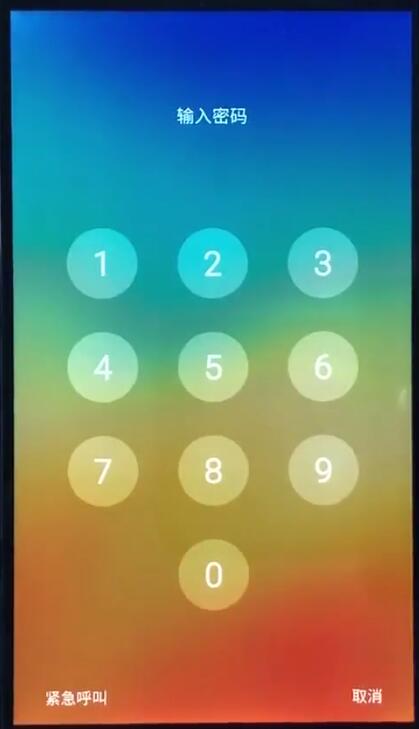 魅族手机进行解锁的具体操作