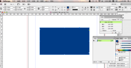 indesign进行填充颜色的具体操作