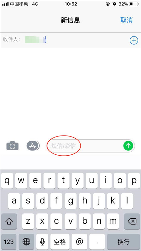 iPhonexs关掉imessage的具体操作