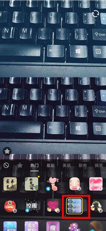 在抖音中将三张照片叠在一起的方法介绍