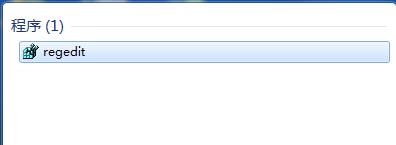 win7系统打开注册表的多种操作技巧
