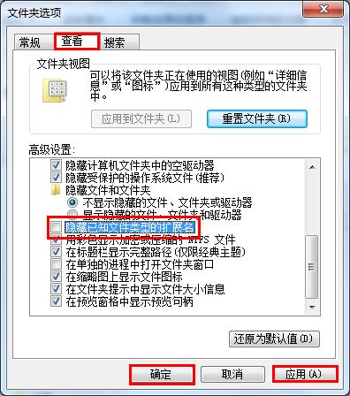 win7系统设置开机画面的图文操作