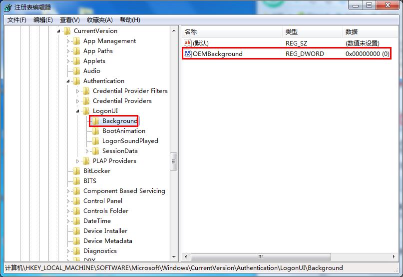 win7系统设置开机画面的图文操作