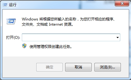 win7系统关掉windows移动中心的详细操作
