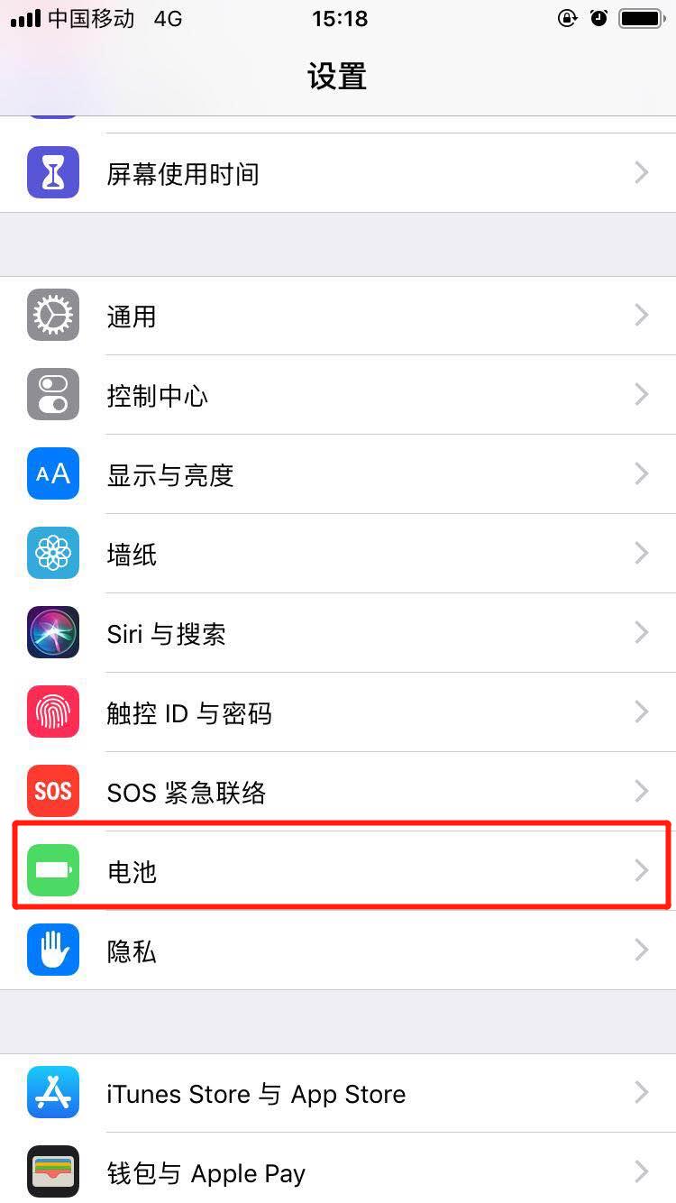 在iphonexs中设置显示电量百分比的方法介绍