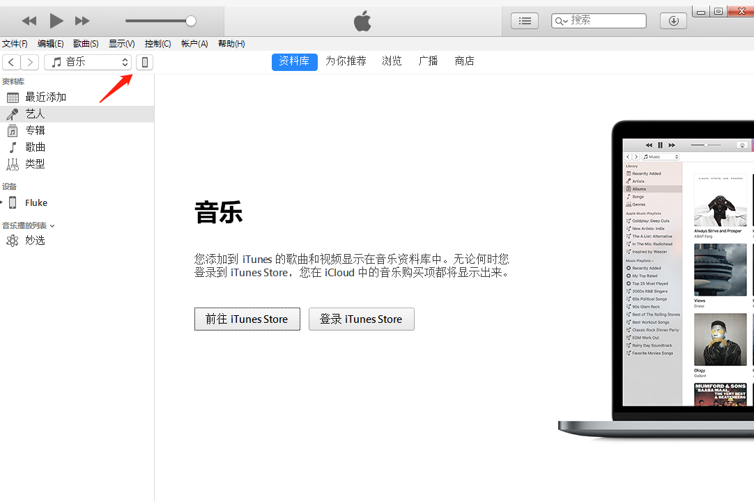 iphonexs连接电脑的具体操作