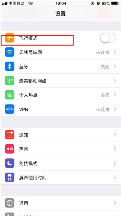iPhonexs连接蓝牙耳机的操作过程