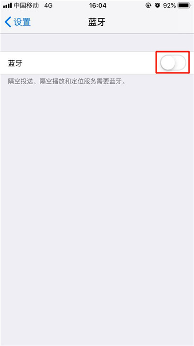 iPhonexs连接蓝牙耳机的操作过程