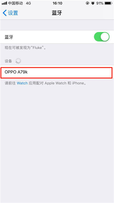 iPhonexs连接蓝牙耳机的操作过程