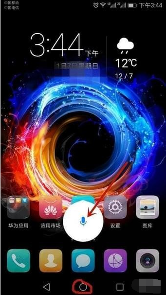 华为手机设置语音助手的具体操作