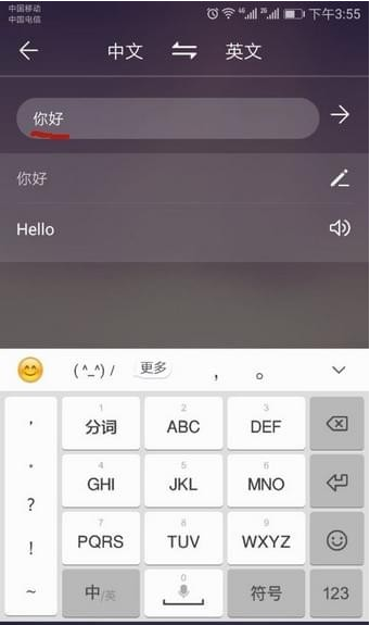 华为手机设置语音助手的具体操作