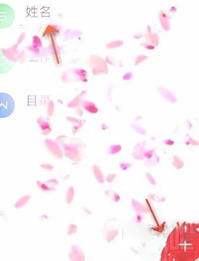 wps设置表格自动换行的详细操作