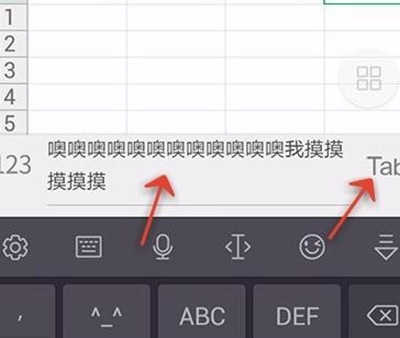 wps设置表格自动换行的详细操作