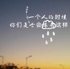 猫耳FM绑定微博的操作流程