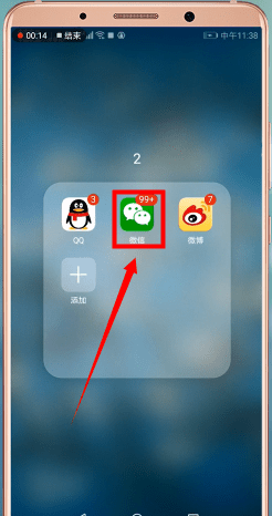 微信APP撤回转账的图文操作