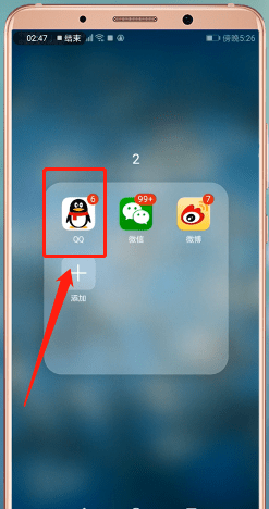 在qq里收藏图片的操作流程介绍
