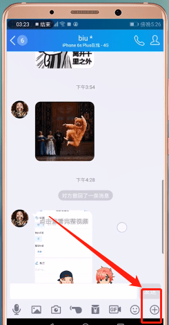 在qq里收藏图片的操作流程介绍