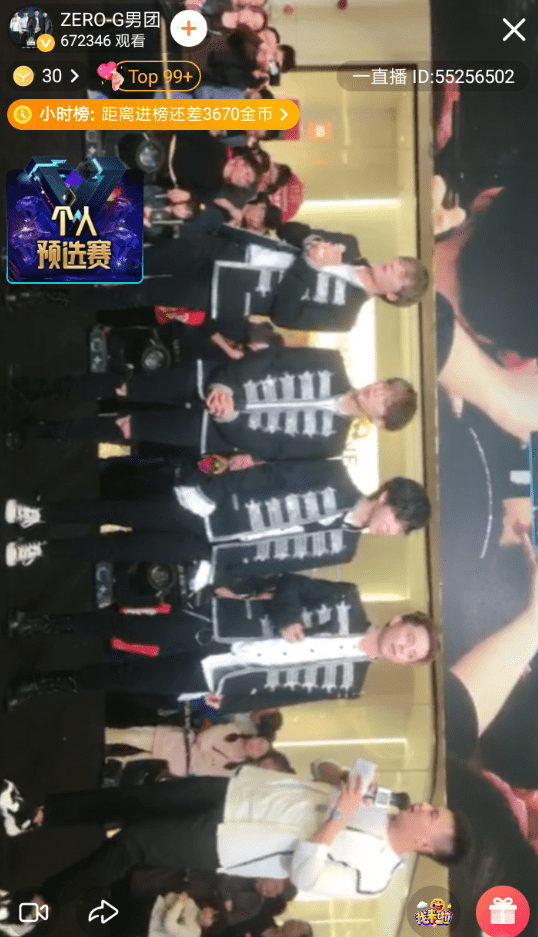 一直播APP查看回放的具体操作