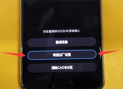 华为麦芒7恢复出厂设置的操作过程