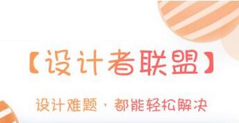 X秀APP添加收货地址的图文操作