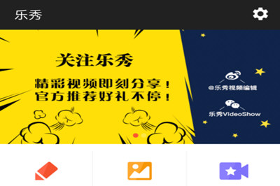 自制QQ动态头像的详细操作讲述