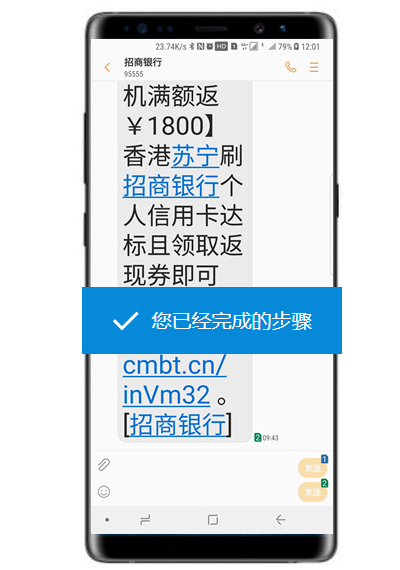 三星note8设置信息字体大小的具体操作