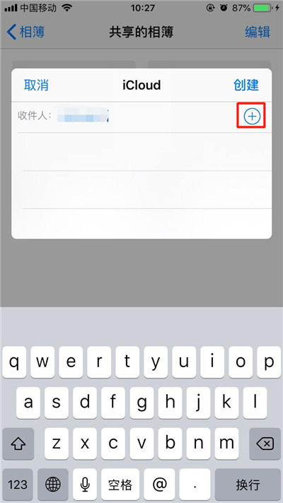 iPhone共享相册的详细操作