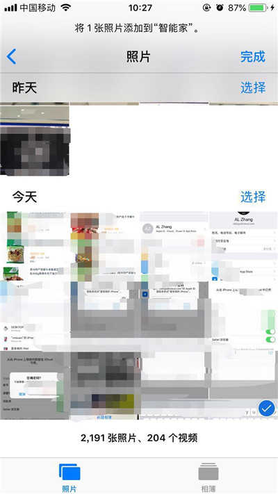 iPhone共享相册的详细操作