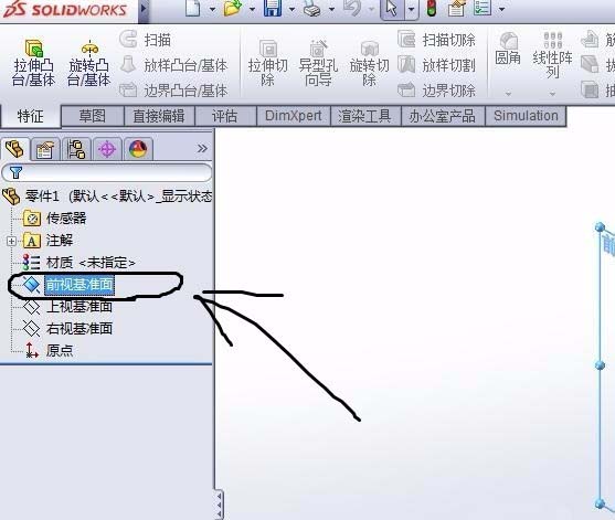SolidWorks制作圆柱体的图文操作
