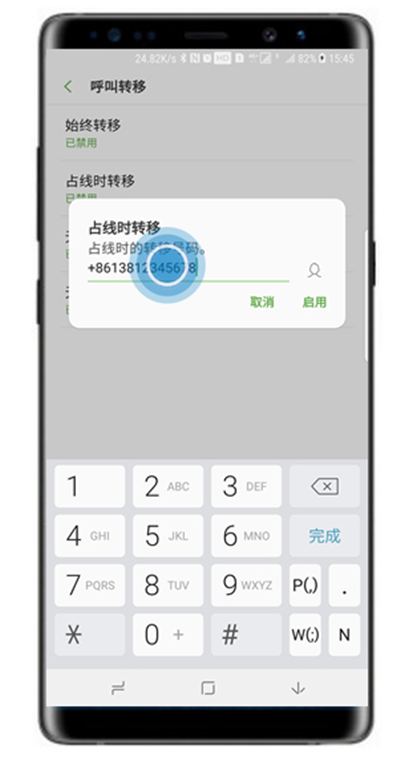 三星note8设置呼叫转移的具体步骤