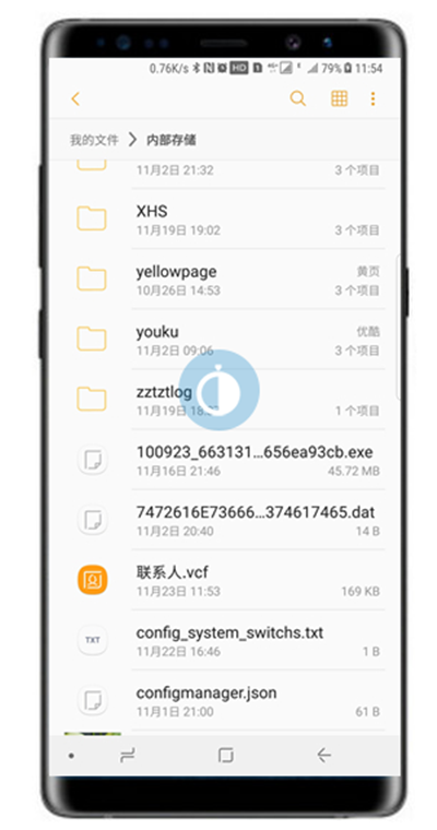 三星note8导入/导出联系人的详细操作