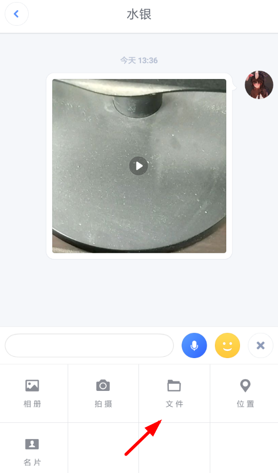 子弹短信APP发布视频消息的详细操作