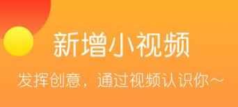 一直播APP认证主播的图文操作