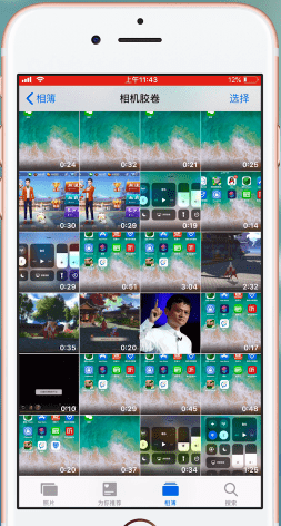 ios12隐藏视频的图文操作讲解