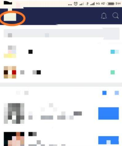 百度贴吧APP设置签到提醒的操作流程