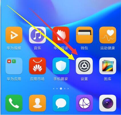 在荣耀畅玩7C中调节屏幕亮度的详细操作