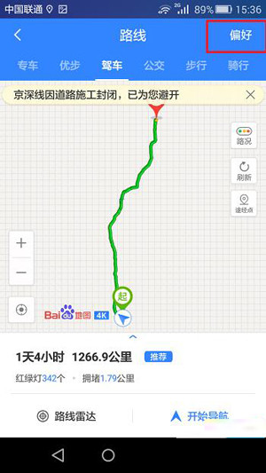 百度地图设置避开拥堵及收费站路线的相关操作介绍