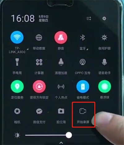oppoa3进行录屏的操作步骤