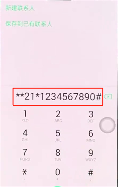 oppoa3设置呼叫转移的操作流程