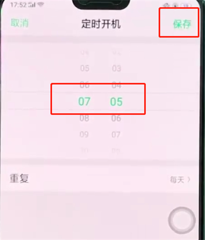 oppoa3设置定时开关机的操作流程