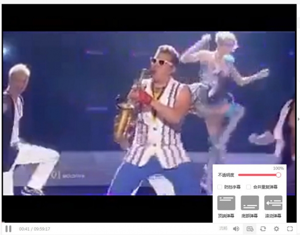 A站中acfun关弹幕的方法