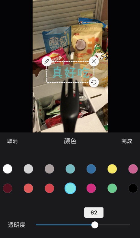 通过快剪辑为视频加字幕的图文操作