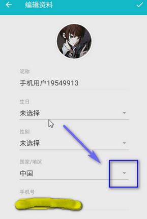 taptap中更改地址限制的详细图文讲解
