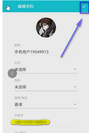 taptap中更改地址限制的详细图文讲解