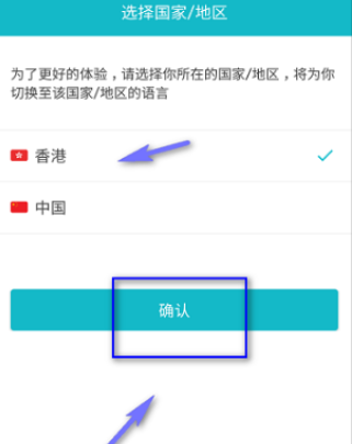 taptap中更改地址限制的详细图文讲解