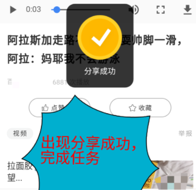 在看点头条APP中获取金币的详细步骤