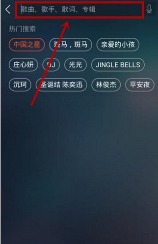 在QQ音乐里下载MV的基础操作